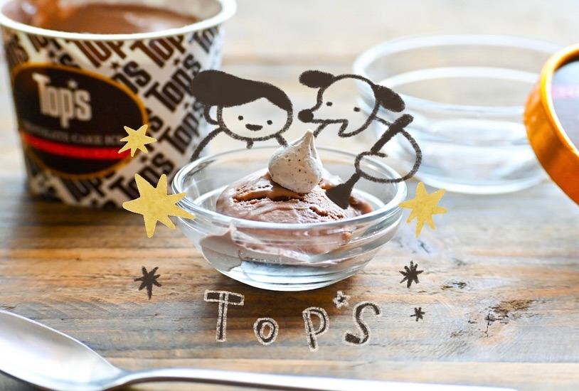 Top'sのチョコレートケーキアイスを紹介したキャスティング投稿の写真